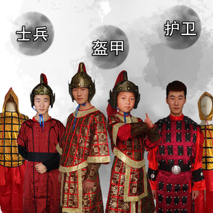 古装士兵服装盔甲汉代兵卒古代花木兰将士护卫舞台演出服装出租