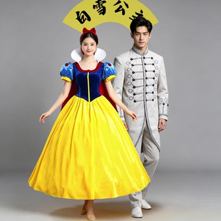 白雪公主成人大童化妆舞会生日聚会COS白马王子亲子走秀服装出租