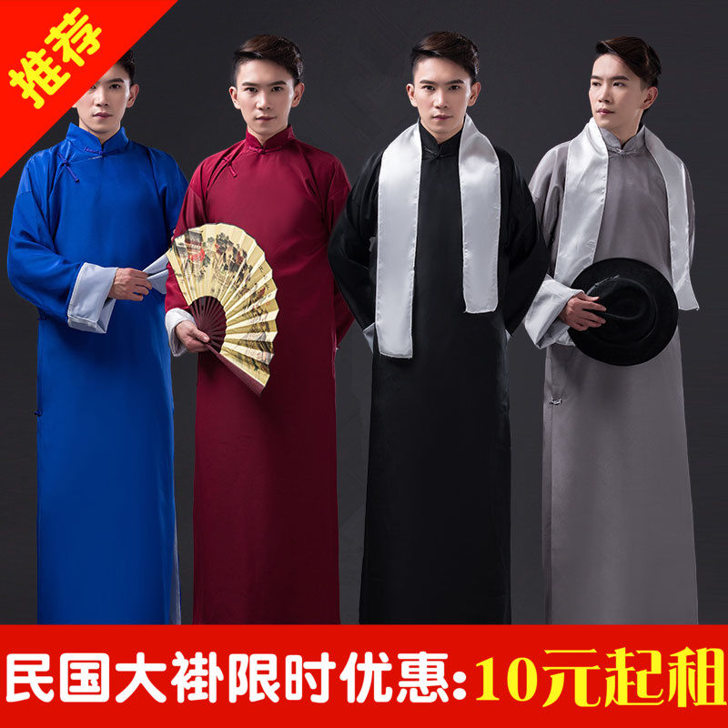 民国长袍长衫大褂中式婚礼伴郎服相声话剧三句半舞台演出服装出租