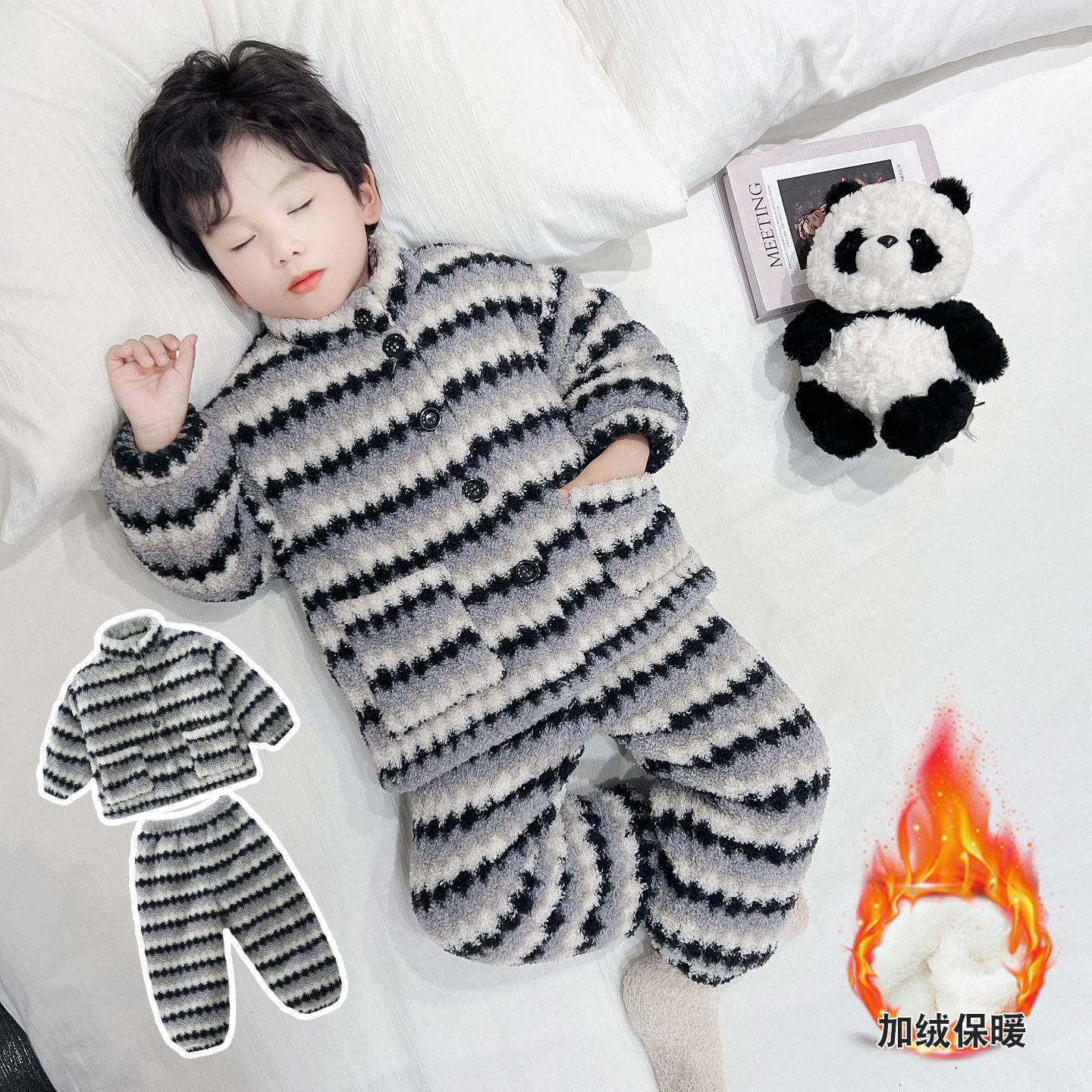 男童冬季双层绒开衫立领休闲套装