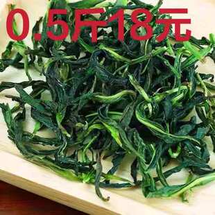 潮州凤凰单枞茶蜜兰香乌岽单丛茶清香型老枞春茶单从茶抽湿茶250g