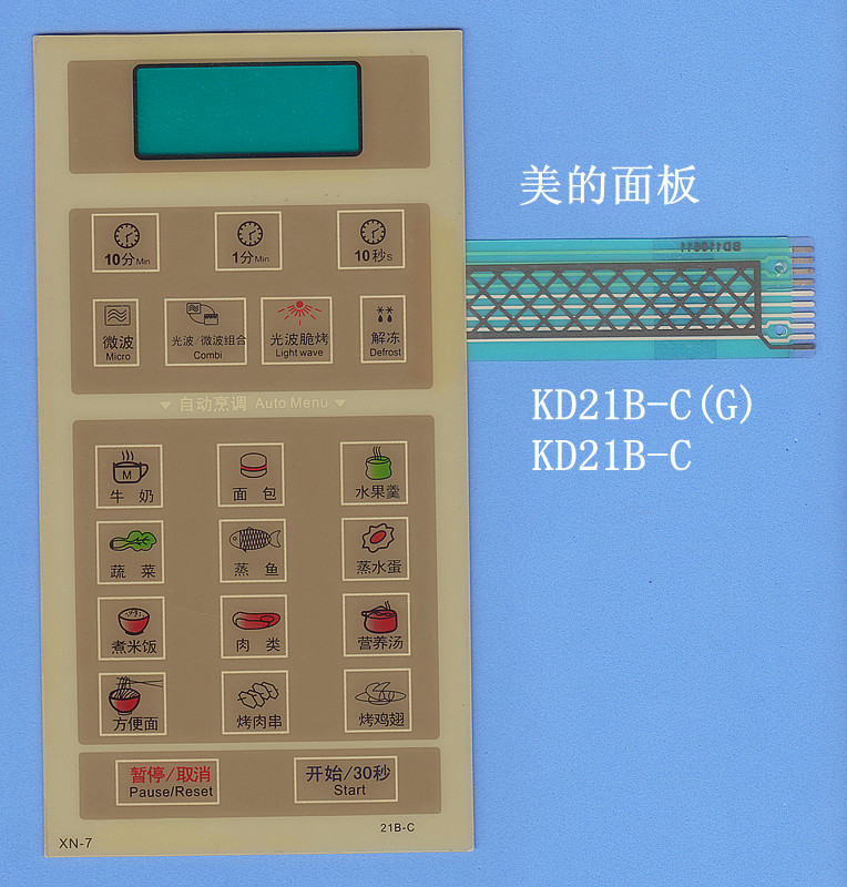 适用于美微波炉面板开关KD21B-C触摸按键面板开关包邮