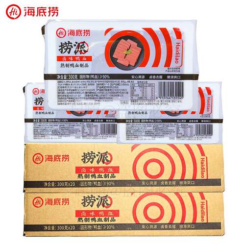海底捞卤味鸭血300克*20盒火锅炒菜毛血旺冒菜麻辣烫粉丝汤食材配