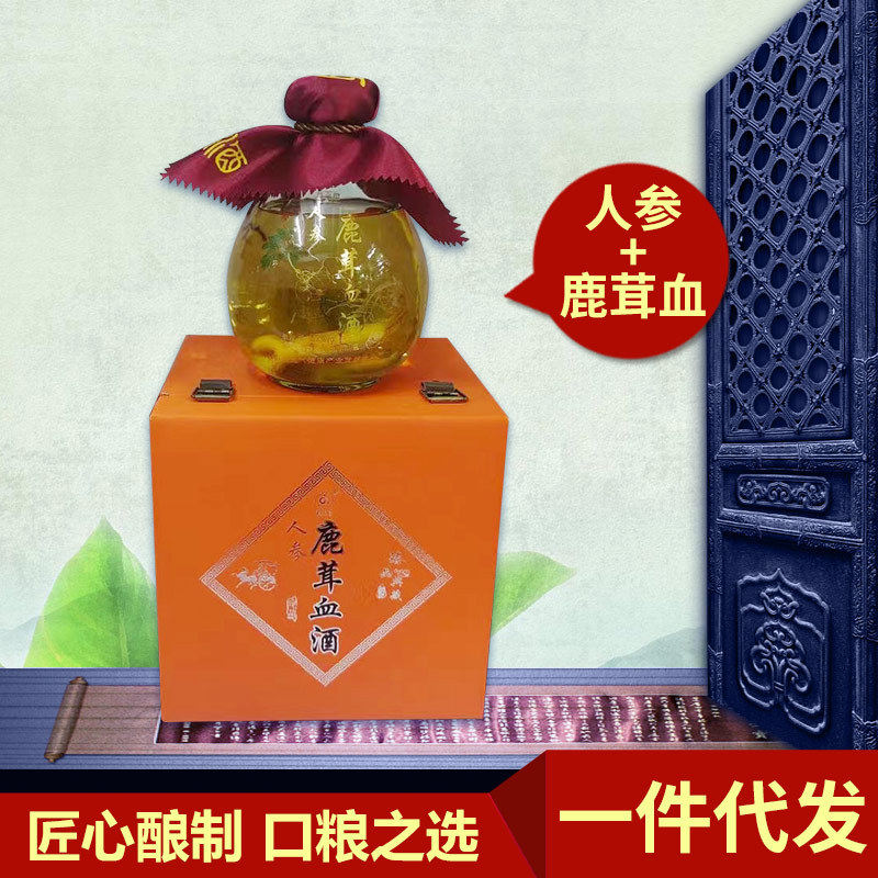人参鹿茸血酒礼盒52度500ml 男性滋补一件快手爆款