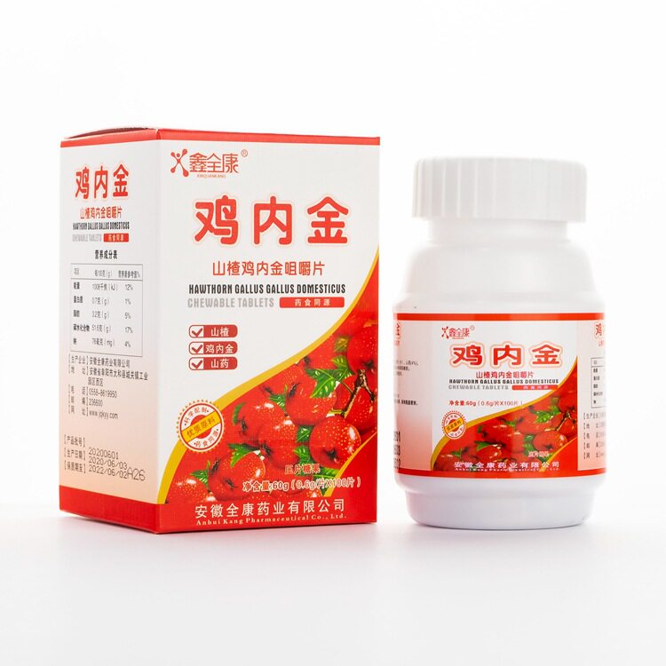 【一件】鑫全康山楂鸡内金咀嚼片0.6g* 100粒