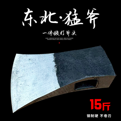 重量形东北斧轨道钢锋利开刃坚固