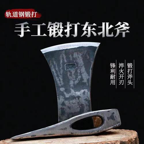 手工锻打斧头精钢制造锋利加重