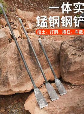 弹簧钢锻打洛阳铲撬棒实心铁锹挖洞坑挖锹起苗挖冬笋农用铲多功能