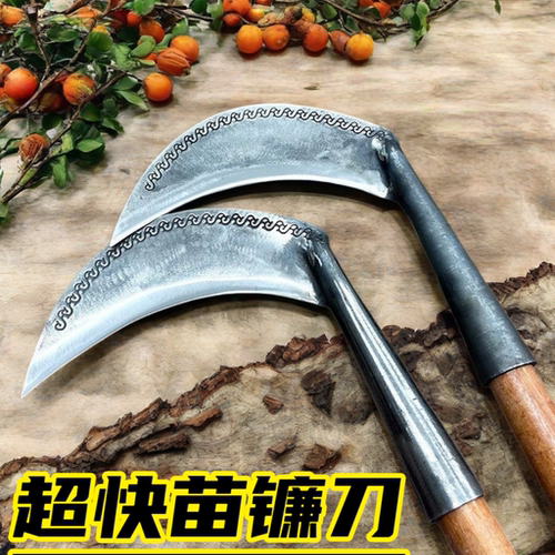云南锰钢锻打镰刀砍割两用刀
