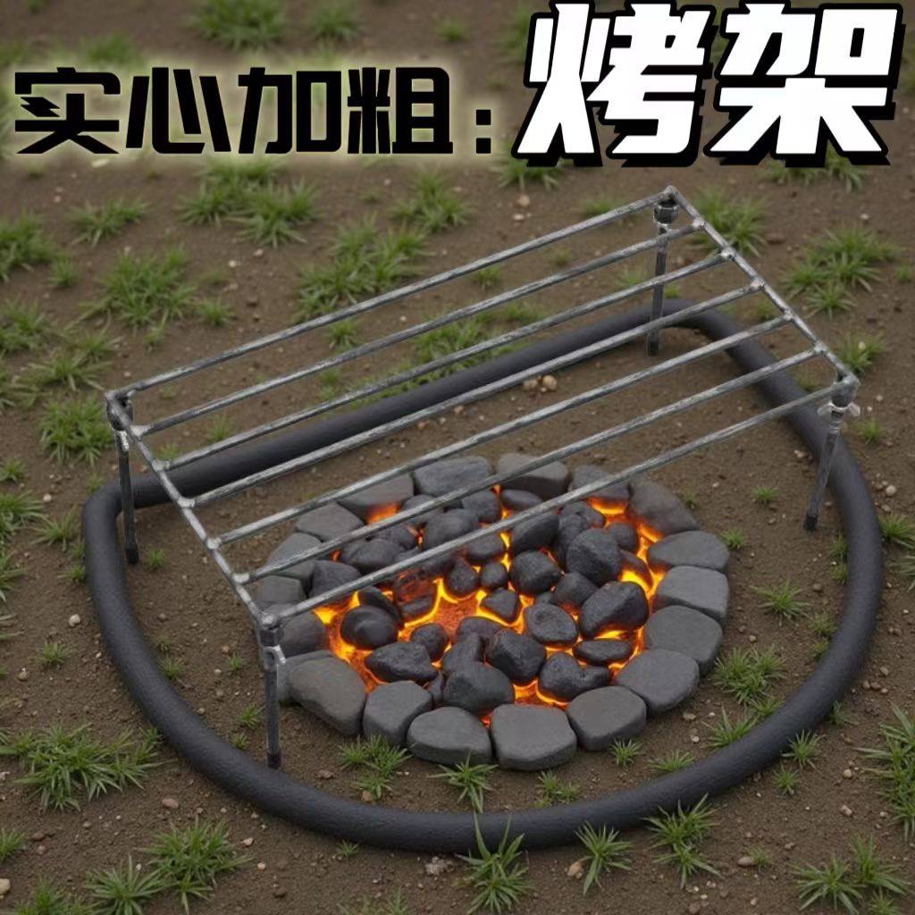 實心加粗戶外柴火鍋架燒三角腳