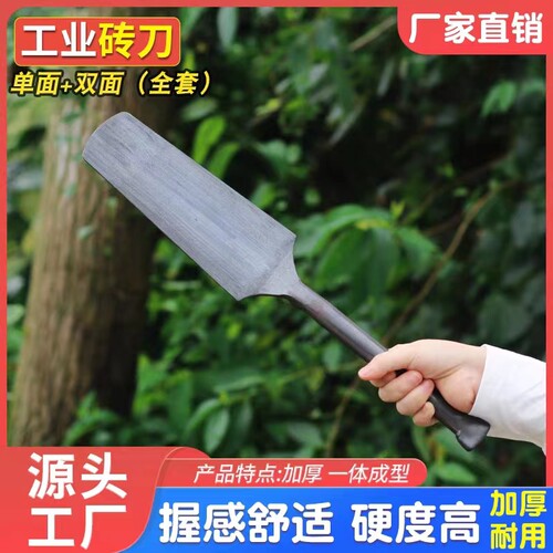 【源头工厂】双面单面砖刀瓦工