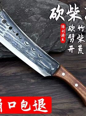 【崩口包退】手工镰割草刀砍树神器农用劈柴伐木砍割两用户外柴刀