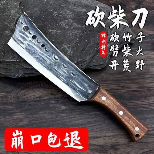 精品锤纹锋利耐用劈柴伐木砍割