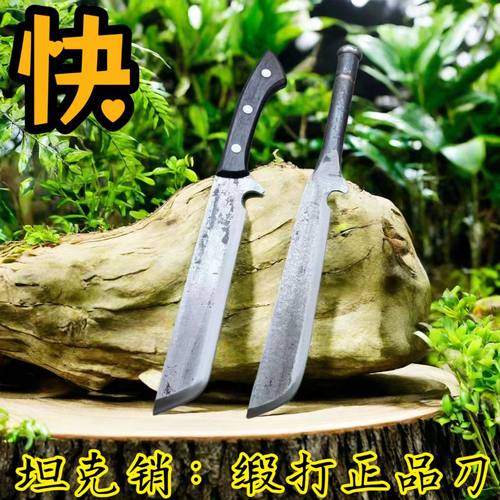 纯手工履带整钢锻打刀家用老式