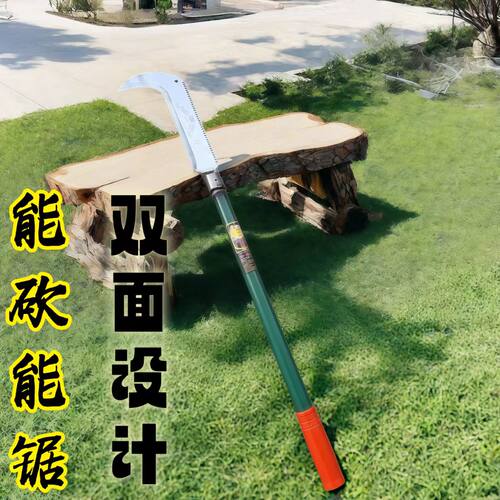 多功能伸缩高枝修枝锯园林果树
