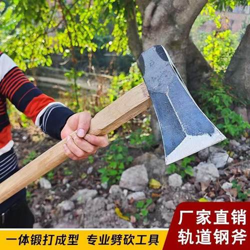 大锤斧子锻打锤斧轨道钢锋利柴斧