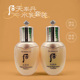 后 天率丹系列水乳2件套 25ml水 Whoo 25ml乳中小样 提拉紧致滋润