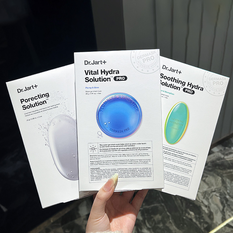 新版蒂佳婷蓝色pro补水药丸睡眠面膜水动力活力水润保湿急救滋润5