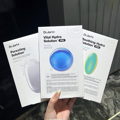 蒂佳婷蓝色补水药丸睡眠面膜片装