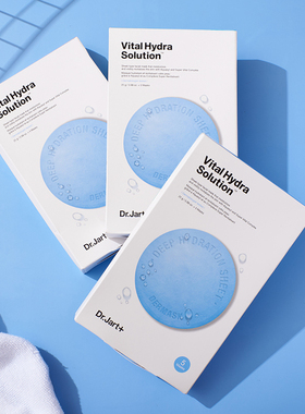 新版蒂佳婷蓝色pro补水药丸睡眠面膜水动力活力水润保湿急救滋润5