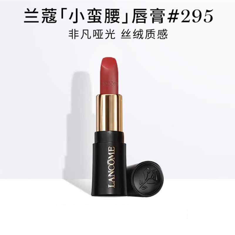 Lancome 兰蔻全新菁纯丝绒雾面唇膏 口红 295# 1.6g 小蛮腰易上色