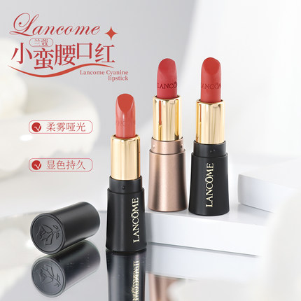 兰蔻菁纯小蛮腰口红小样雾面哑光196 505唇膏 中样试用装1.6g正品