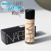 NARS 遮瑕轻薄持久不脱妆 10ml中小样 娜斯 柔哑净瑕持妆粉底液L2
