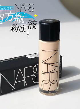 NARS/娜斯 柔哑净瑕持妆粉底液L2 10ml中小样 遮瑕轻薄持久不脱妆