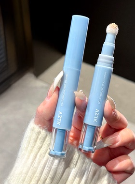 AZTK贴贴遮瑕乳液持久不脱妆脸部痘印提亮泪沟法令纹遮斑点黑眼圈