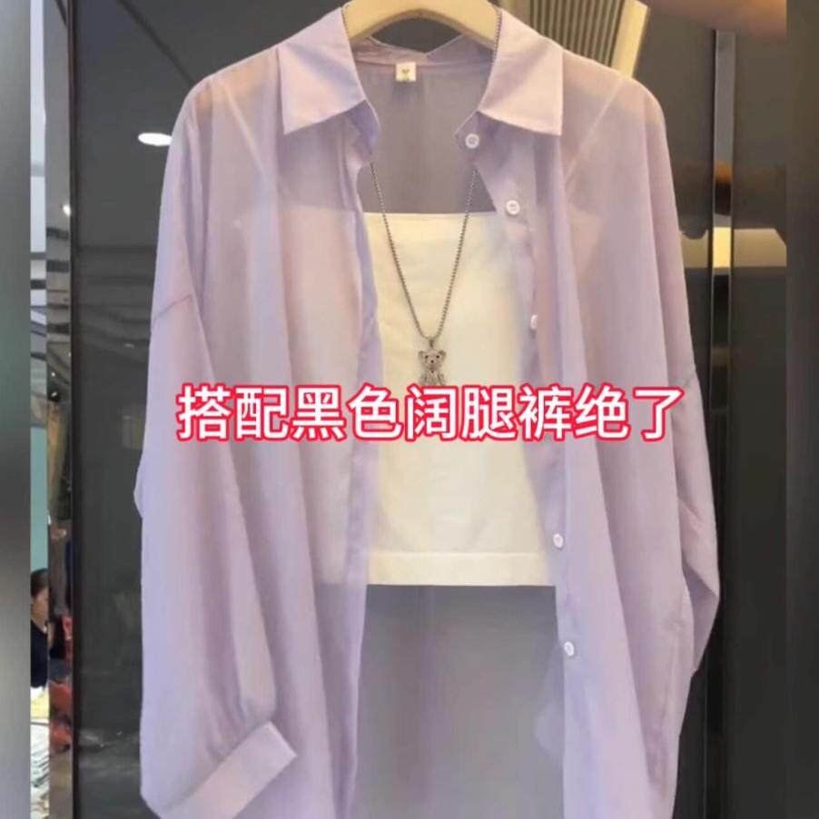 冰感超滑珠光纱防晒衬衫外套女夏季新款时尚百搭薄款通勤外搭开衫