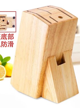 实木刀架家用刀座菜刀收纳架多功能置物架木刀架刀具架子厨房用品