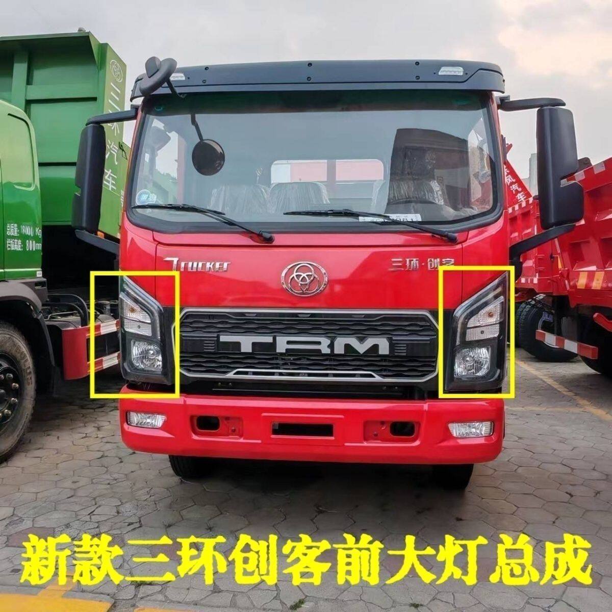 三环创客T3国六LED大灯带日行灯