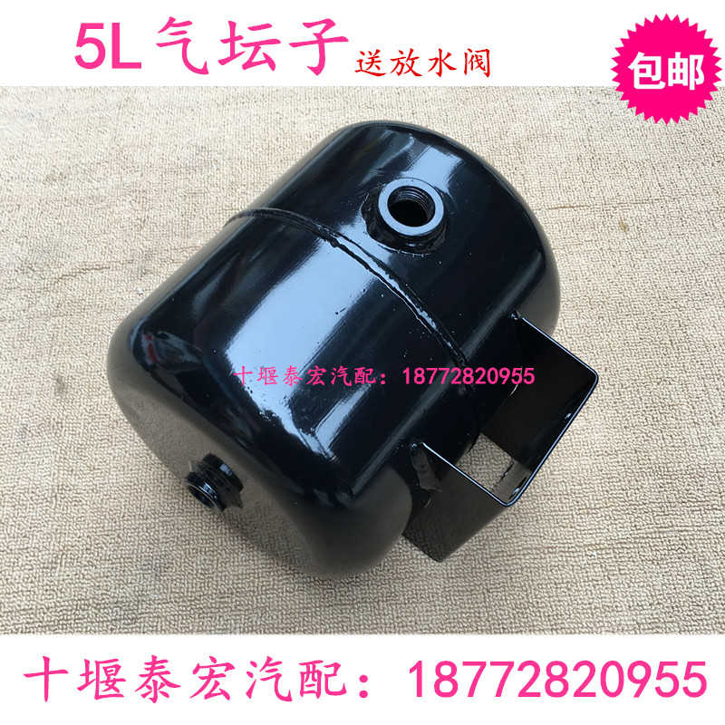 汽车配件东风天龙大力神再生贮气筒5L储气罐气坛子气罐子储气瓶
