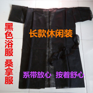 一次性浴衣洗浴服无纺布桑拿服汗蒸服情侣美容院浴袍系带中长款