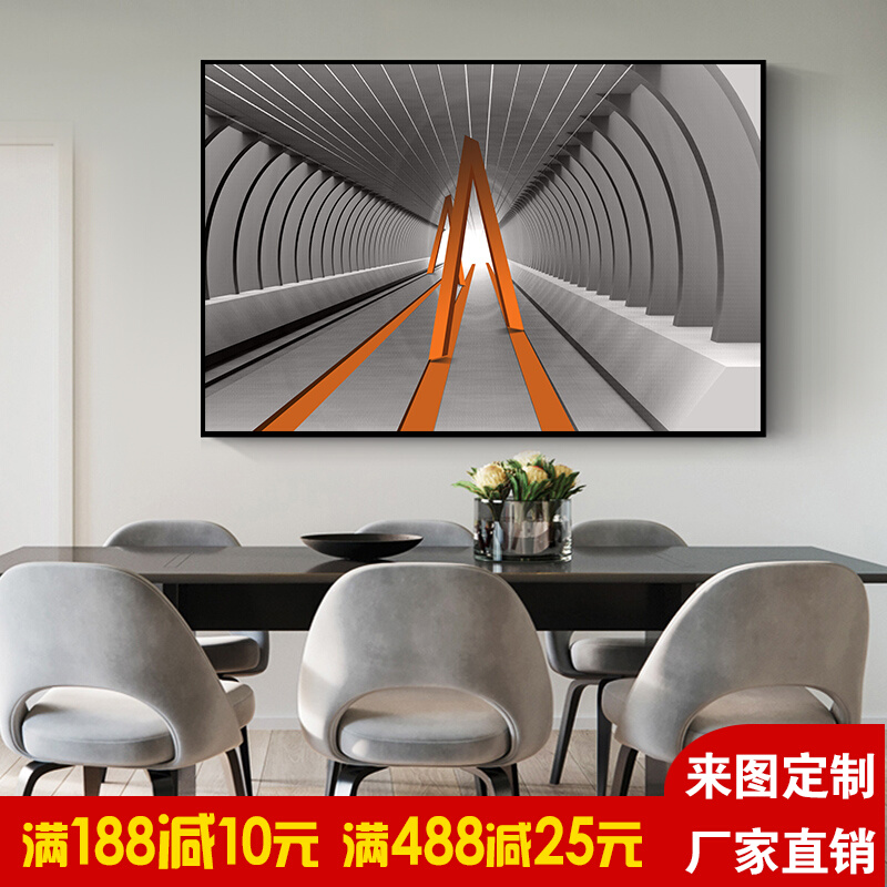 办公室建筑几何装饰画酒店房间床头背景墙挂艺术空间抽象格调壁画图片