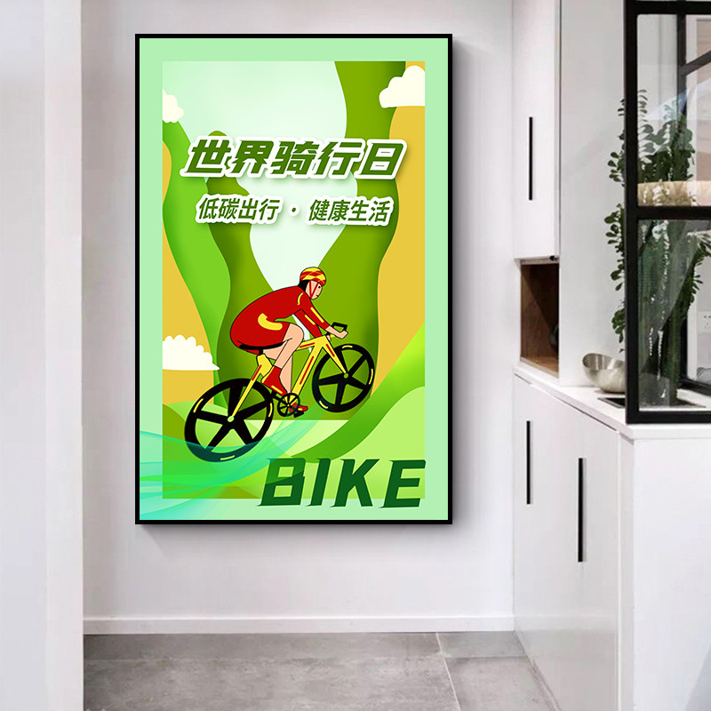 幼儿园教室楼梯走廊环保主题装饰画阅读图书室挂画公共场所壁画