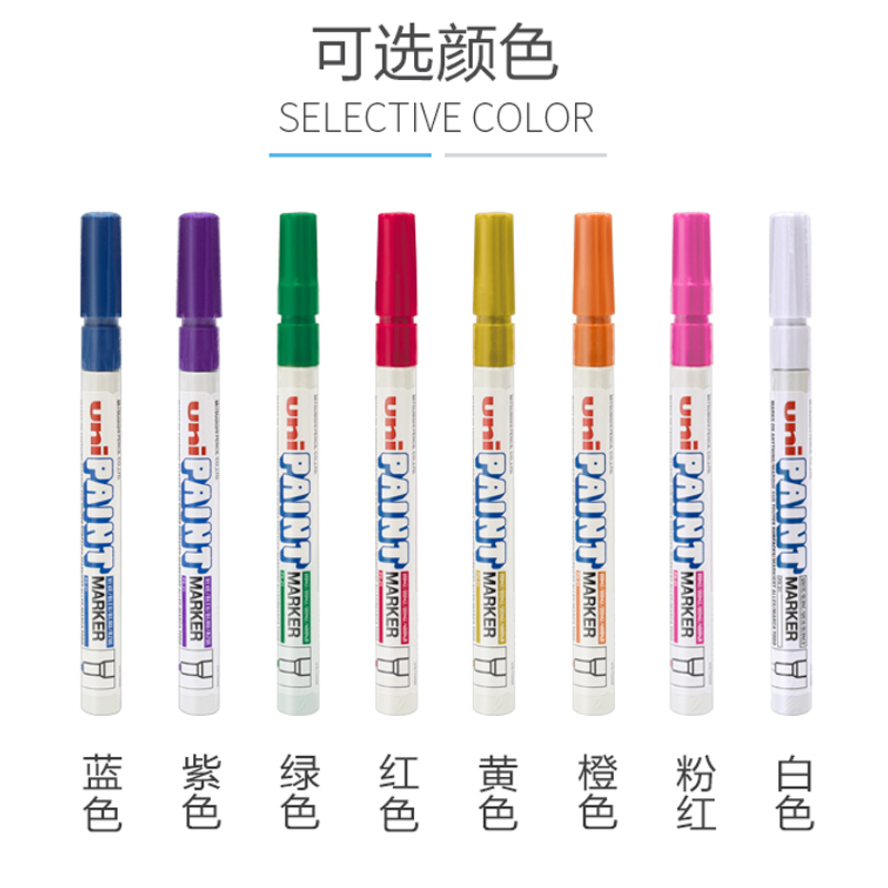 原装日本三菱小号油漆笔细头