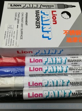 LION狮牌 耐高温不锈钢专用黑色白色油漆笔V-320不锈钢专用2.0MM