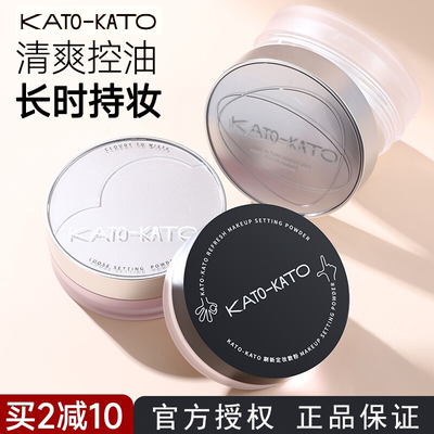 买1发4kato散粉30天可退