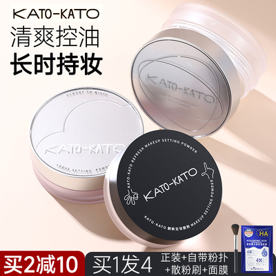 买1发4kato散粉30天可退