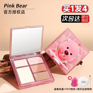 pinkbear皮可熊loopy联名彩妆露比面部综合盘修容高光阴影腮红