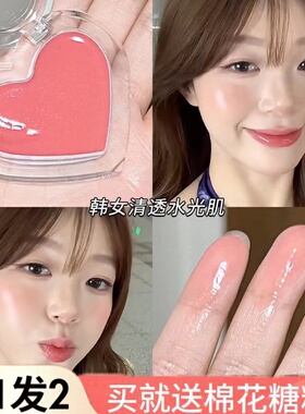 元气法则水光膏提亮腮红修容多用膏脸部高光自然清透水光肌nukka