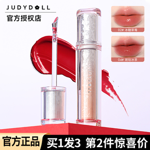 Judydoll橘朵唇釉口红雨衣冰熨斗唇露镜面水光唇蜜玻璃唇女不沾杯