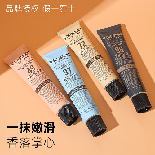 韩国wdressroom护手霜女嫩白滋润保湿补水防干裂正品官方旗舰店wd