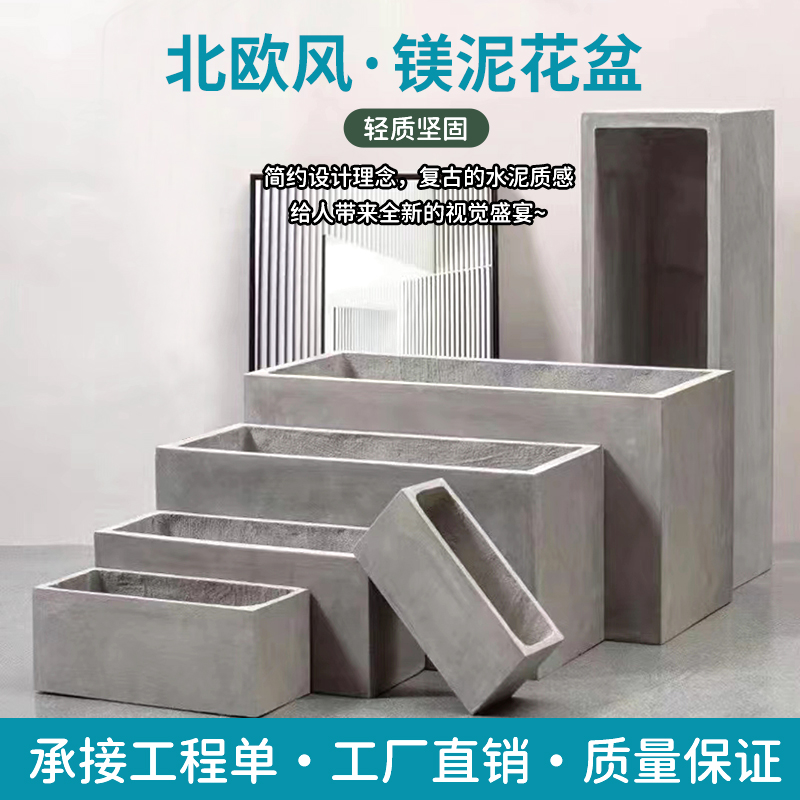 镁泥欧式长条马槽大口径花箱花盆