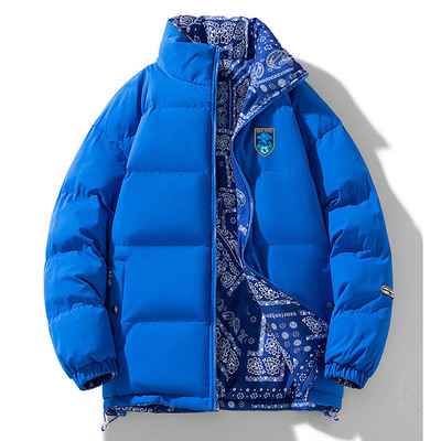 【南通支云】中甲冬季新款羽绒棉服长袖加厚外套球衣送好礼