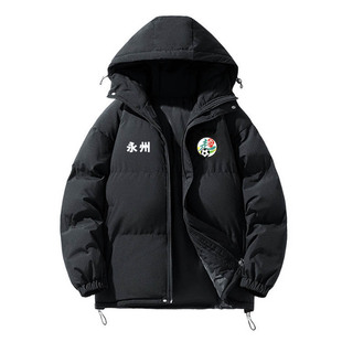 【一颗星队徽】永州队冬季新款羽绒棉服球队外套长袖决赛冠军球衣