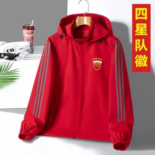 【四颗星队徽】上海海港新款秋冬季夹克外套球衣中超冠军另有加大