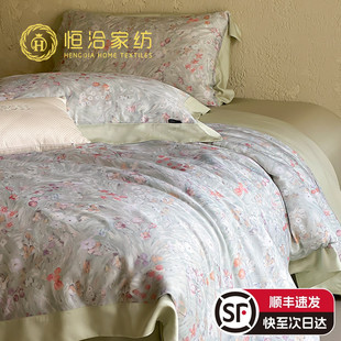 冷凝超细旦天丝四件套轻奢风数码 新款 印花凉感春夏被套床品绿粉色