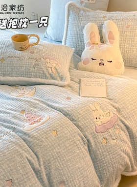 送抱枕卡通风加厚牛奶绒四件套兔子刺绣保暖1.2m被套冬季床品蓝色